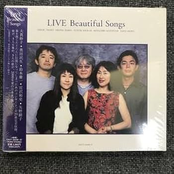 未開封品　LIVE　Beautiful　Songs   CD LIVE Beautiful Songs 中古CD | ブックオフ公式オンラインストア